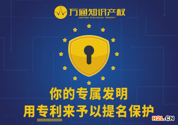 電池申請發(fā)明專利有哪些流程？