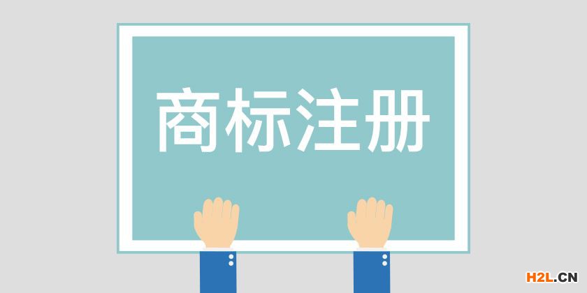 各種杯子商標(biāo)需要注冊哪些類別？