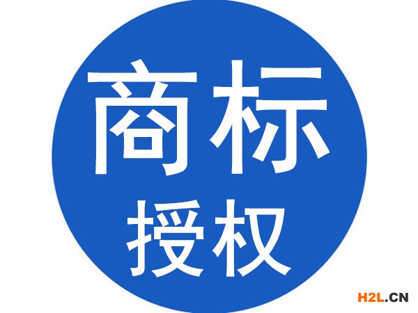 商標授權為什么要找商標代理？