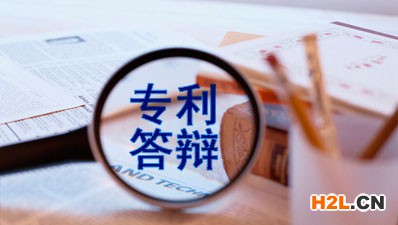 專利需要答辯怎么辦？專利代理助你一臂之力