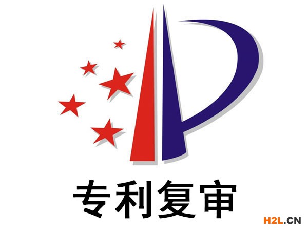 專利復(fù)審要注意什么？專利代理告訴你