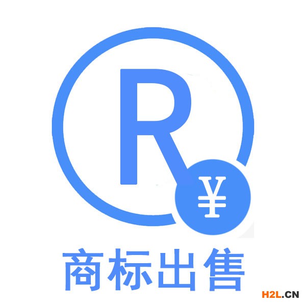 商標(biāo)出售有哪些需要注意的？