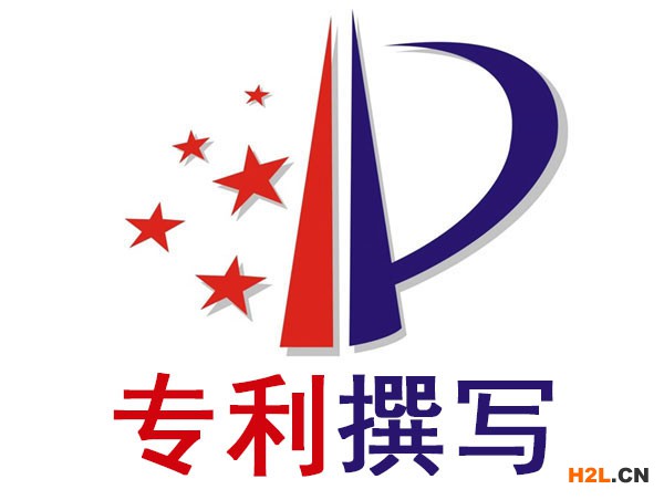 專利撰寫能幫助你快速獲得專利權(quán)