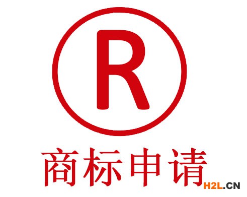 休閑食品商標申請要注意哪些問題？