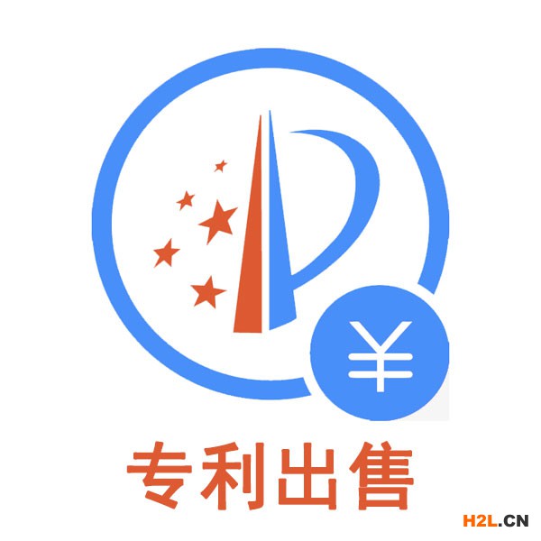 專利出售平臺哪家靠譜？專利出售須知