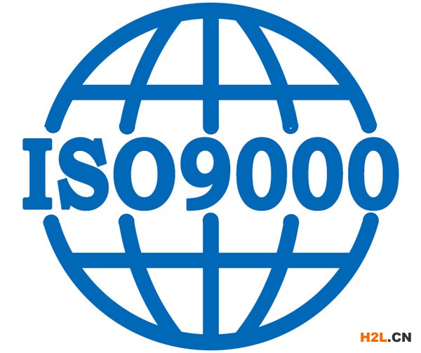 企業(yè)要進行ISO9000認(rèn)證需要注意哪些問題？