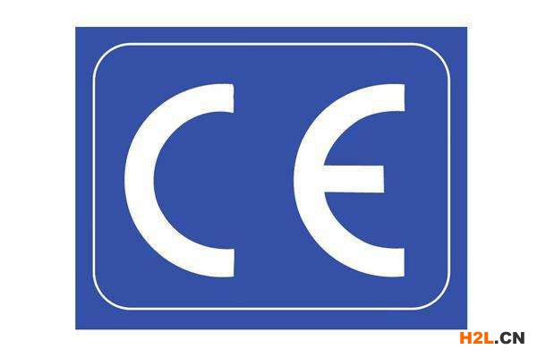 CE認證，開闊歐洲市場，CE認證有什么流程？