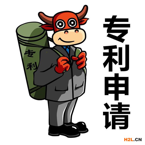 商標注冊 專利申請----什么是外觀設計專利?