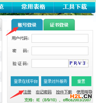 想要申請專利不知道怎么做？申請專利攻略