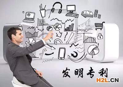 發(fā)明專利和實(shí)用新型專利“傻傻”分不清楚