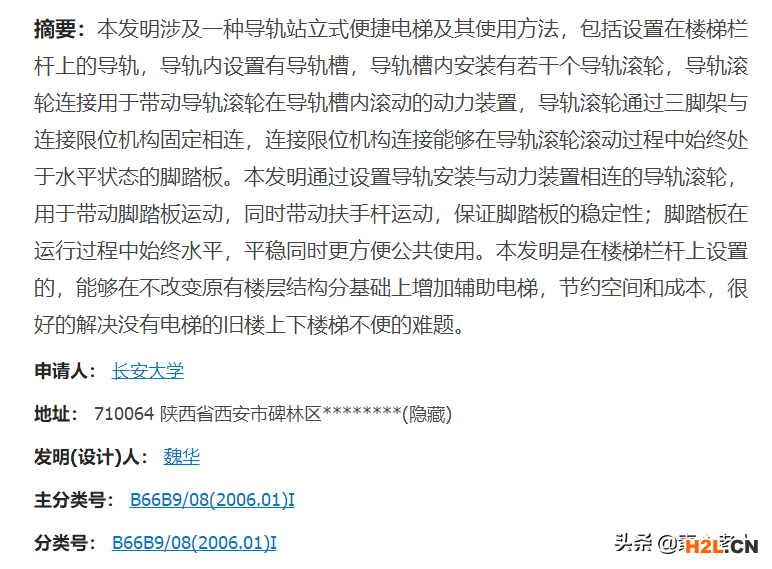 教你如何自己申請專利，省錢還能漲知識