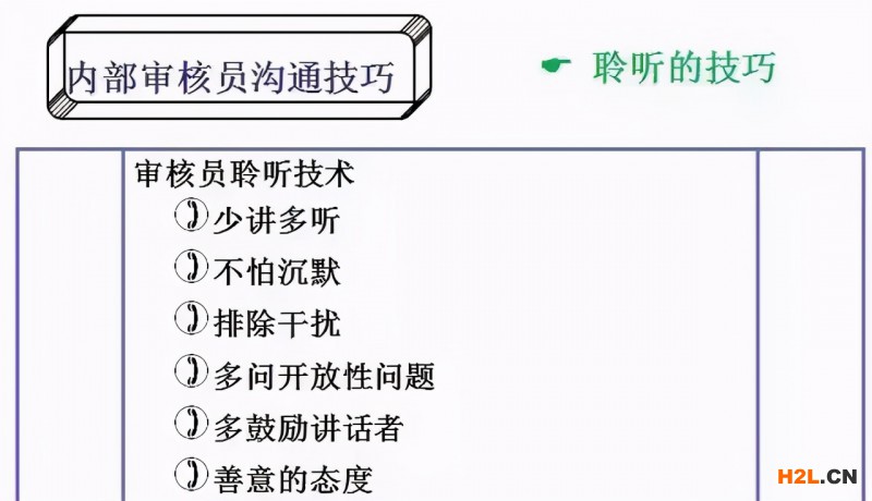 內(nèi)審不符合項怎么整改？