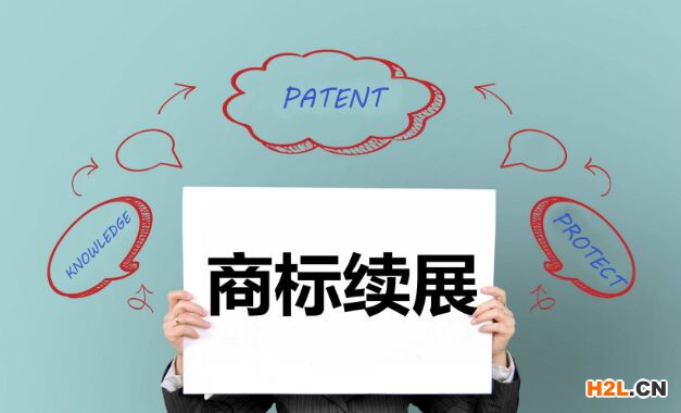 商標(biāo)續(xù)展和新申請(qǐng)的區(qū)別？