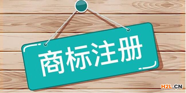商標(biāo)注冊(cè)怎么選擇類別？