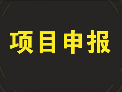 合肥市人工智能場(chǎng)景應(yīng)用示范項(xiàng)目申報(bào)獎(jiǎng)勵(lì)條件及申報(bào)時(shí)間