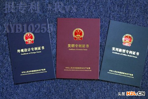 如何申請(qǐng)專利？申請(qǐng)一個(gè)專利要多少錢？