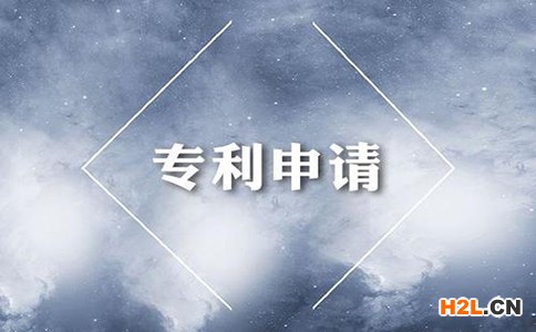 專利申請的技巧與原則