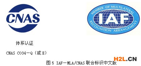 認(rèn)證標(biāo)志