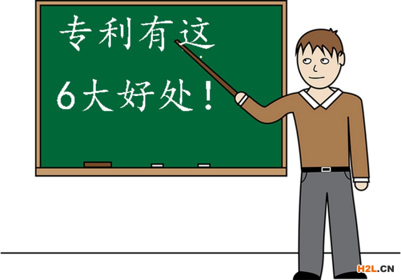 申請(qǐng)一個(gè)專(zhuān)利到底要多少錢(qián)？要多久？