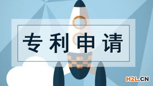 專利申請(qǐng)能否辦理加急手續(xù)，發(fā)明專利申請(qǐng)最快多久拿證