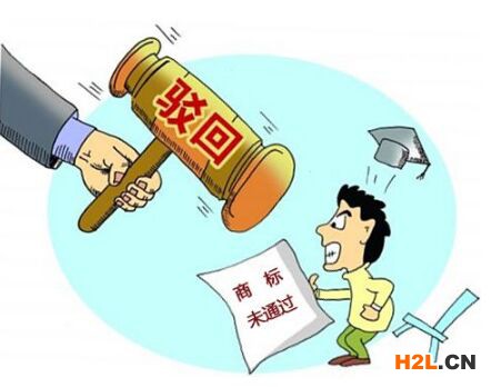 商標注冊被駁回后，是重新申請還是做駁回復審？