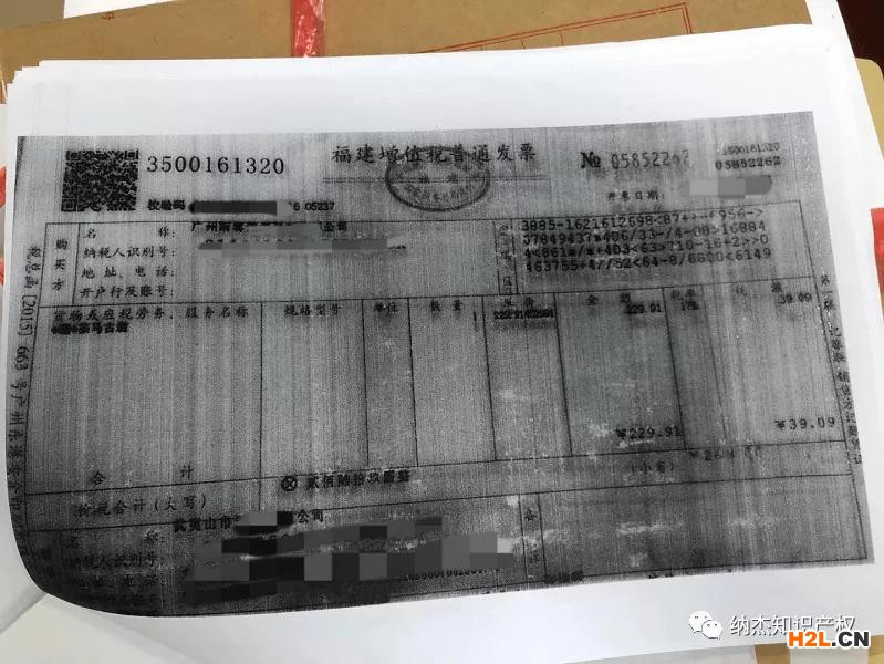 識破商標撤三案中虛假證據(jù)，法院就八起行政訴訟開出罰單