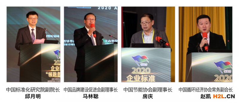 “生產(chǎn)看領(lǐng)跑 消費(fèi)選領(lǐng)跑”——企業(yè)標(biāo)準(zhǔn)“領(lǐng)跑者”引領(lǐng)市場(chǎng)高質(zhì)量發(fā)展