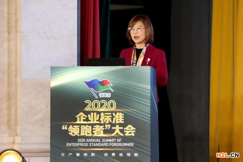 “生產(chǎn)看領(lǐng)跑 消費(fèi)選領(lǐng)跑”——企業(yè)標(biāo)準(zhǔn)“領(lǐng)跑者”引領(lǐng)市場(chǎng)高質(zhì)量發(fā)展