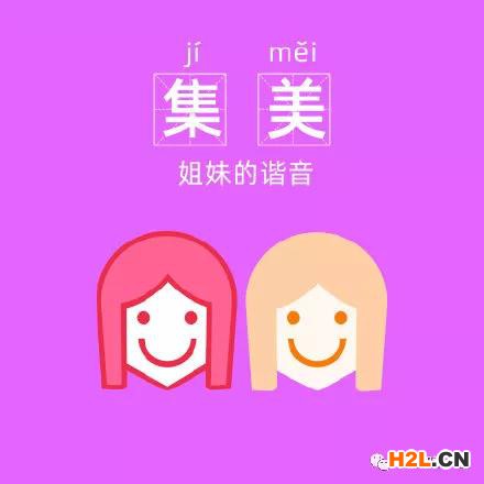 騰訊申請(qǐng)“打工鵝”商標(biāo)，2020十大熱詞這些詞被申請(qǐng)商標(biāo)！