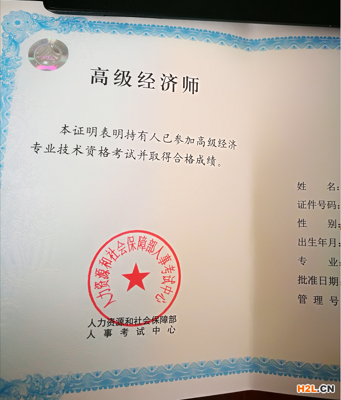 中級(jí)知識(shí)產(chǎn)權(quán)師通過后，如何進(jìn)階高級(jí)知識(shí)產(chǎn)權(quán)師職稱？