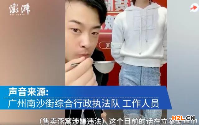 辛巴燕窩涉事公司被立案調(diào)查:涉嫌違法和不正當競爭