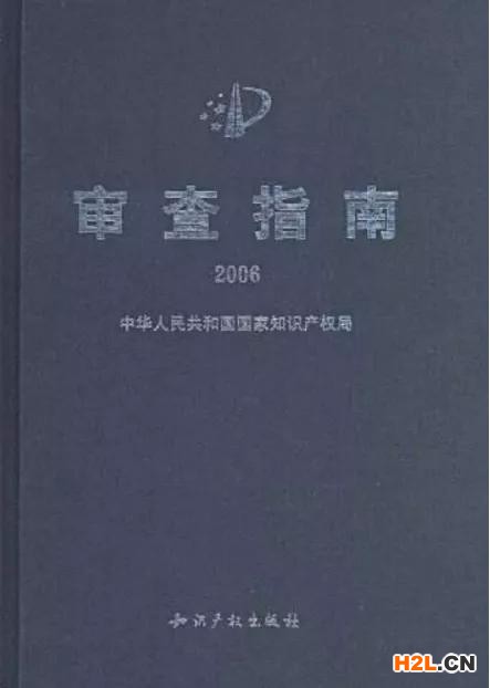 審查指南到底修改了多少次？