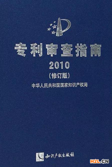 審查指南到底修改了多少次？