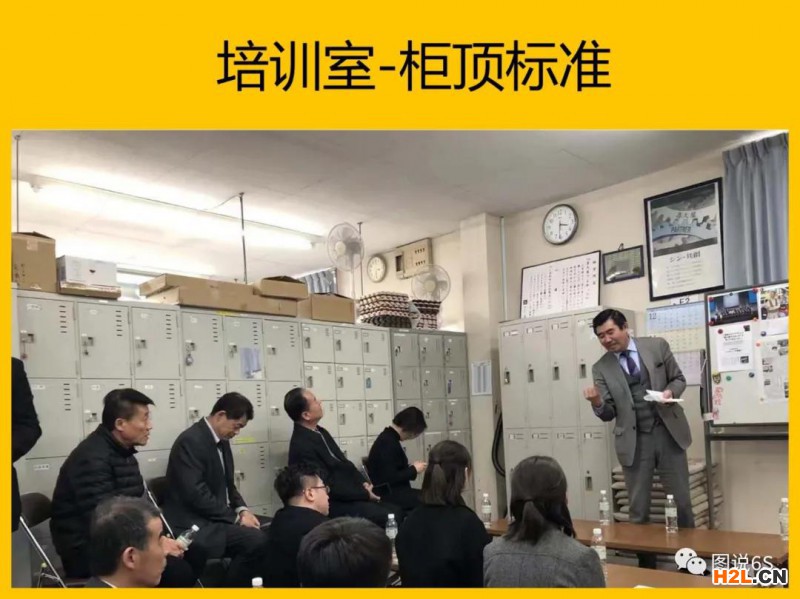 5S目視化標(biāo)識(shí)