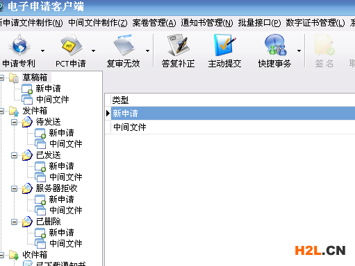 發(fā)明專(zhuān)利在哪申請(qǐng)？具體如何操作？申請(qǐng)后怎么辦？