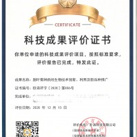 安徽省科技成果評價申報條件材料及具體應用解說