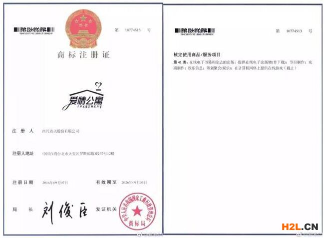 拿到商標(biāo)注冊證書后應(yīng)注意什么？