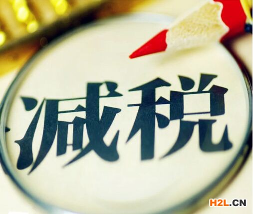 高新技術(shù)企業(yè)減按15%征收企業(yè)所得稅需要備案嗎？