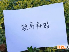甘南創(chuàng)業(yè)補貼申領(lǐng)什么時間辦