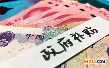 定西求職創(chuàng)業(yè)補貼申領(lǐng)什么時間辦