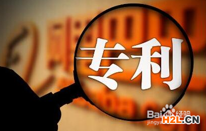 國家發(fā)明專利申請流程費用