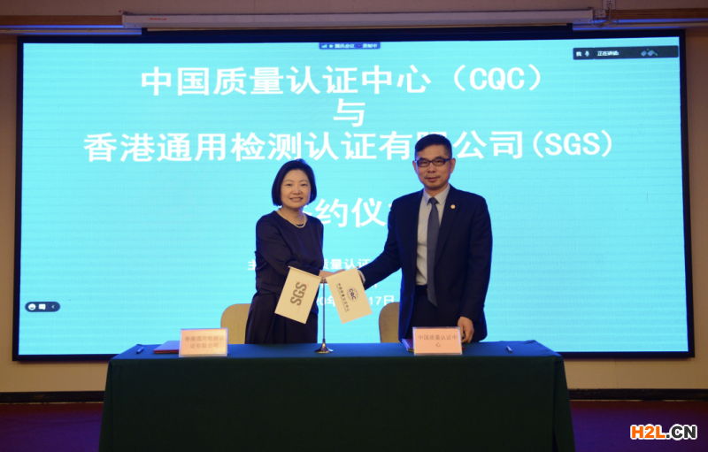 落實(shí)CEPA協(xié)議，CQC在行動(dòng)