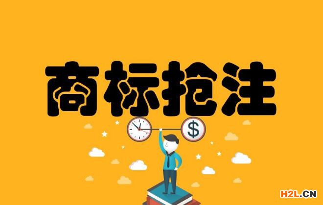 商標(biāo)遭搶注！如何應(yīng)對？記住這三條