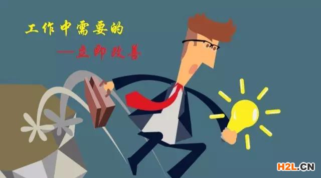 現(xiàn)場精益改善不能不重視的13條管理“軍規(guī)”