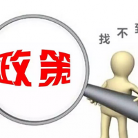 蕪湖市在申請兩化融合的過程中，需要哪些認定材料？