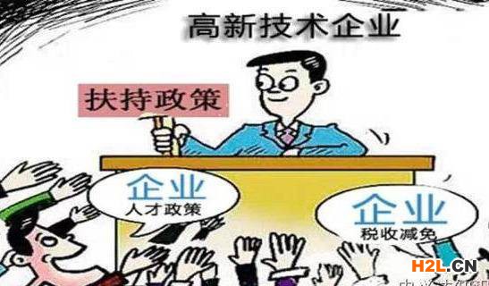 佛山申請高新企業(yè)認定最全攻略 - 