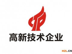 高新技術(shù)企業(yè)認(rèn)定和雙軟企業(yè)認(rèn)定有什么區(qū)別?