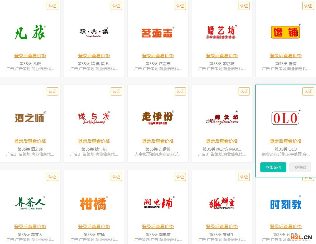 書店屬于商標哪一類