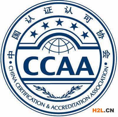 企業(yè)應(yīng)如何選擇靠譜的認(rèn)證機(jī)構(gòu)？