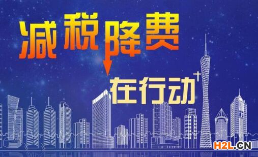 高新技術(shù)企業(yè)研究開(kāi)發(fā)費(fèi)用加計(jì)扣除政策 對(duì)研發(fā)人員范圍界定及人工費(fèi)歸集